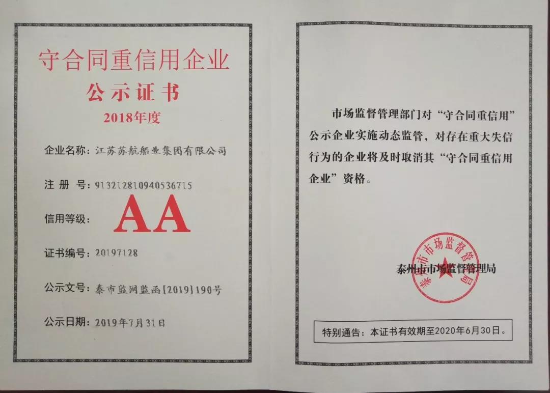 微信圖片_20200608103517.jpg 微信圖片_20200608103517.jpg